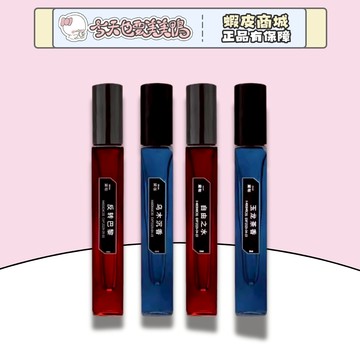 Dr.KA  專櫃平替香水 蔚藍香水 大牌平替香氛 高級香味 男生香氛- 台灣現貨 快速出貨【今天也要美美鴨】