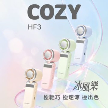 Acerpure COZY HF3 輕量折疊冰感高速手持風扇 HF316-10(B)/(P)/(G)/(A)