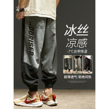 (免運)冰絲褲子男士夏季薄款工裝褲潮牌男生美式休閑速干男褲沖鋒運動褲