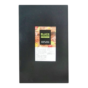 SALUS抗菌砧板，PP材質，耐熱，表面防滑咬花處理  L ( 455 x 305 x 12mm )  黑色  1個