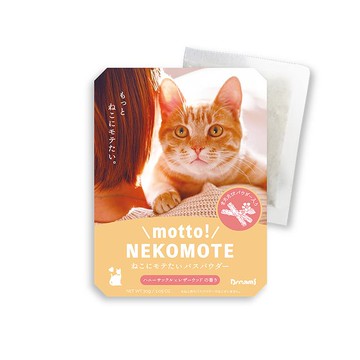 Dreams motto! NEKOMOTE 貓咪泡澡包  金銀花x皮革木質香 3入組_廠商直送