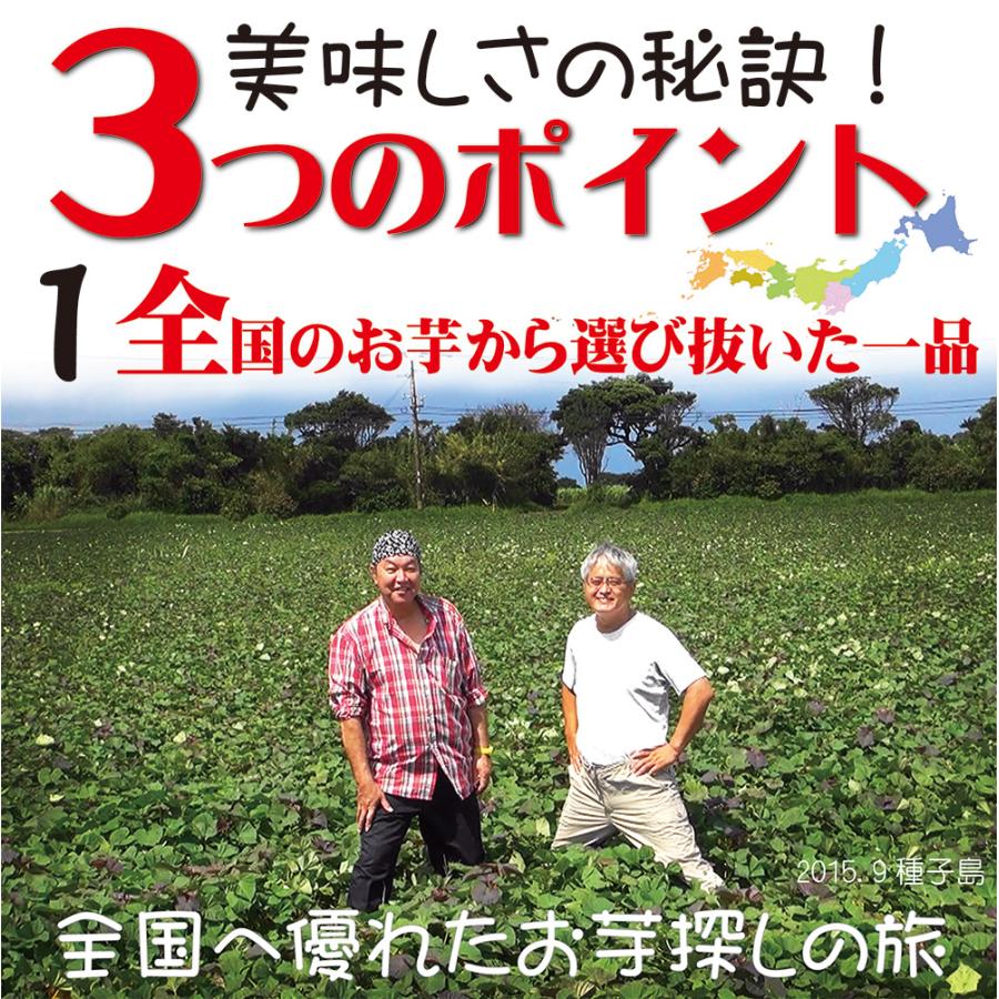 アオイファーム  葵はるか 焼き芋 紅はるか ねっとり甘い 冷蔵 冷やし焼き芋 ひえひえ君 1Kg 送料無料