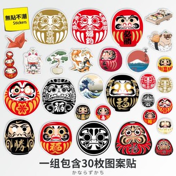 招財貓日系福神吉祥物電腦貼畫卡通旅行行李箱貼紙筆記本冰箱防水