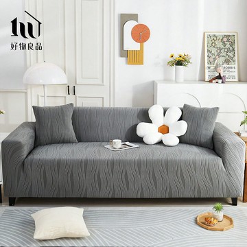 【好物良品】藝術紋理系列《深灰色》防貓抓系列高彈力立體提花彈力沙發罩｜贈抱枕套*1+泡棉條