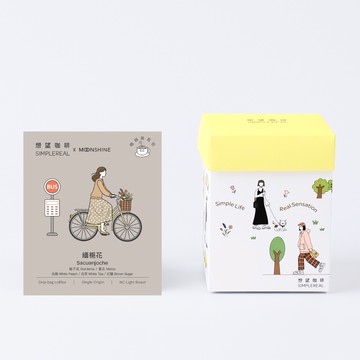 緬梔花掛耳包（水洗）｜Moonshine聯名咖啡 10入