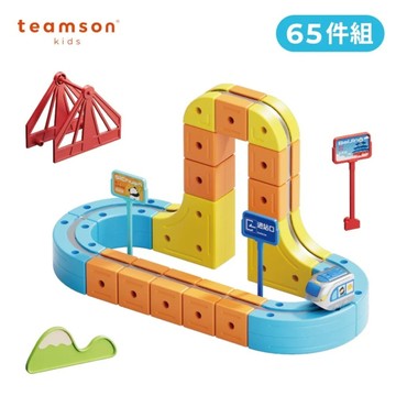 Teamson 磁吸軌道小火車入門組65PCS 磁吸軌道車 磁力軌道車 反重力軌道車