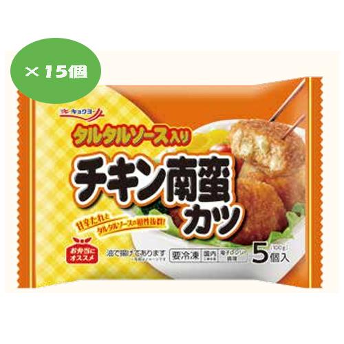 極洋　タルタルソース入り チキン南蛮カツ 100ｇ（5個入）×15個（冷凍食品）　お弁当のおかず 国産鶏肉使用