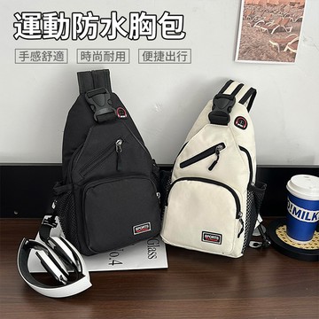 Starshop 韓版運動防水胸包