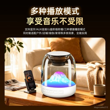 🔥臺灣出貨🔥 2025新款哈曼琉璃無綫藍牙音響家用桌麵重低音炮多功能氛圍感音箱重低音喇叭 喇叭 音響 喇叭音箱 藍牙音響