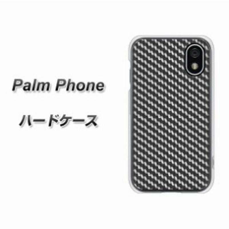 Simフリー Palm Phone ハードケース カバー Ek877 ブラックカーボン 素材クリア Uv印刷 Simフリー パームフォン Palmphone用 通販 Lineポイント最大1 0 Get Lineショッピング