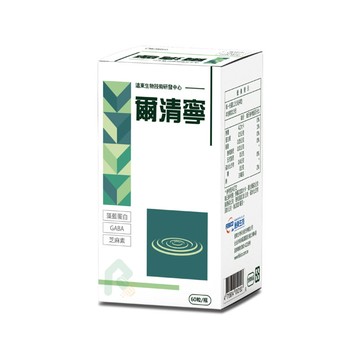 爾清寧膠囊 60粒/瓶【瑞昌藥局】 019749