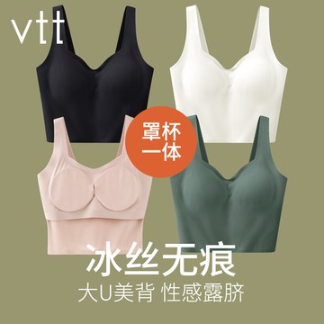 冰絲大U美背內衣女夏薄款內搭外穿背心吊帶裹胸抹胸網紅爆款文胸