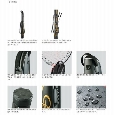がまかつ　ロッドケース　GC-279 がまかつ フィッシングロッドケース GC-279 (大型商品 代引不可)