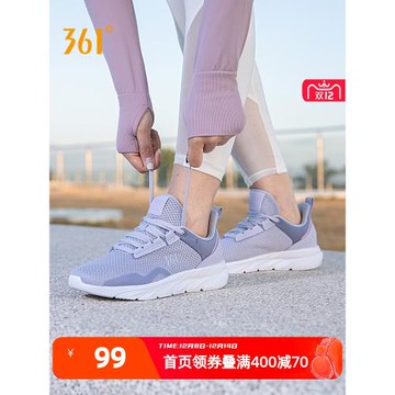 361運動鞋女鞋2026新款透氣網面減震軟底跑鞋女士休閑輕便跑步鞋