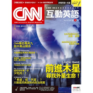 CNN互動英語 05月號/2017 第200期_Readmoo 讀墨電子書