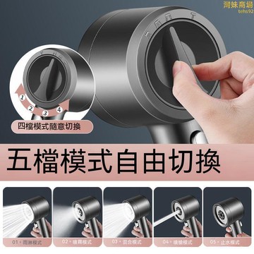 【强勁渦輪 花灑】蓮蓬頭 花灑噴頭 淋浴花灑 增壓花灑 花灑蓮蓬頭 增壓蓮蓬頭 增壓花灑噴頭 手持淋浴花灑