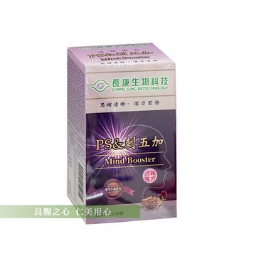 長庚生技 PS&刺五加(120粒/瓶)