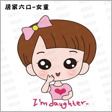 居家六口【女童款】100%純棉親子裝T恤