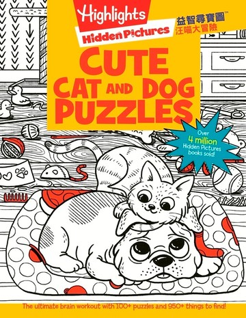 益智尋寶圖：汪喵大冒險