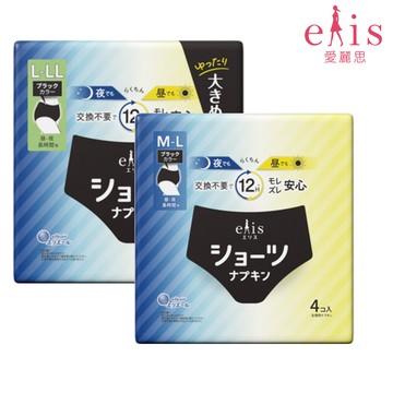 日本大王elis 愛麗思日夜無憂褲型棉(時尚黑)衛生棉M-L / L-LL 4入/包 (包購)