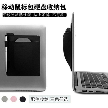 適用平板筆記本電腦萊卡鼠標硬盤收納包華爲無線鼠標彈力手機貼袋 筆電收納 數據線收納包 有線耳機收納 充電線收納