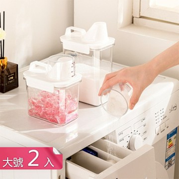 【荷生活】大容量自帶量杯洗衣精分裝罐 透明大開口易傾倒提手儲物罐-大號2入組