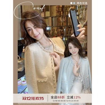 魚兔子的兔子  亮鉆百搭春秋新款小香風外套女今年流行的短款外套