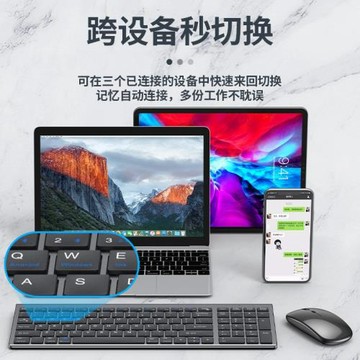 可充電無線藍牙鍵盤靜音適用iPad筆記本臺式電腦外接鍵盤鼠標套裝