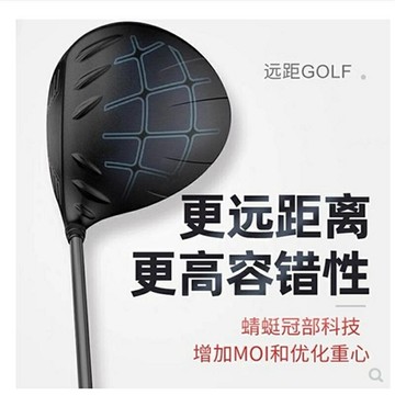 高爾夫球桿 PING發球木G425高爾夫球桿男士一號木G430升級款1號木遠距