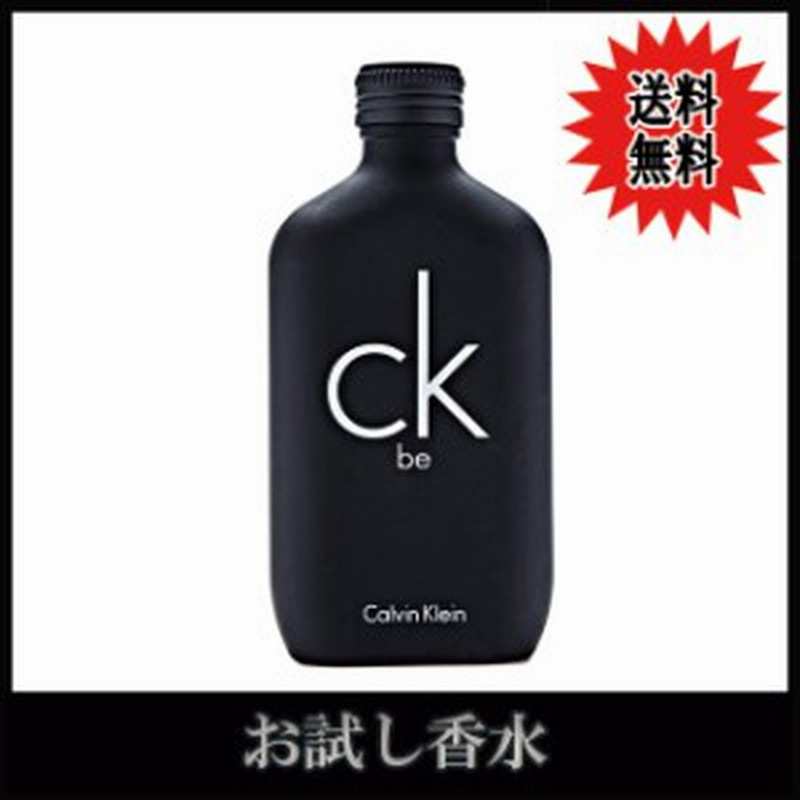 カルバン クライン Ck シーケービー Edt 1ml 香水 レディース メンズ アトマイザー ミニ ミニボトル 送料無料 Bts 旅行用 携帯用 持ち歩 通販 Lineポイント最大1 0 Get Lineショッピング
