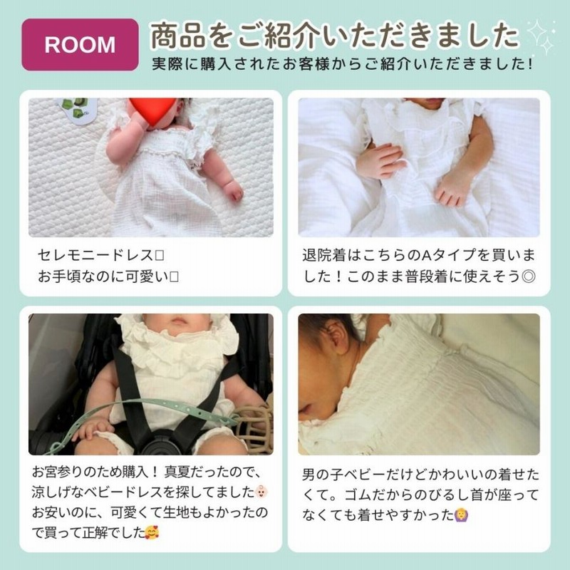 【CELINE　BABY】ベビー ドレス（サイズ表記無ですが、生後1ヶ月時着用） CELINE BABY】ベビー ドレス（サイズ表記無ですが、生後1ヶ月時