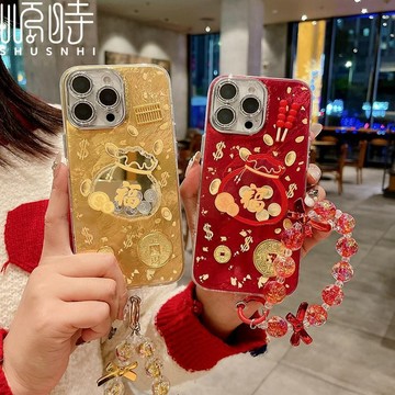 ins爆款 金幣福袋 掛鏈 防摔殼 適用 蘋果 iPhone 16 15 14 13 12 11 Pro Max 手機殼