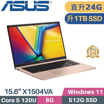 ASUS VivoBook 15 X1504VA-0291C120U(Core 5 120U/8G+16G/1TB SSD/W11/15.6)特仕