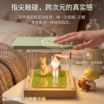 🛡️安心購買🛡️寵物全息數字屋伴搭寵物全息投影寵物影像盒3D立體影像狗貓紀念品