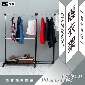 吊衣架/曬衣架/掛衣架  魔術伸縮曬衣架 dayneeds