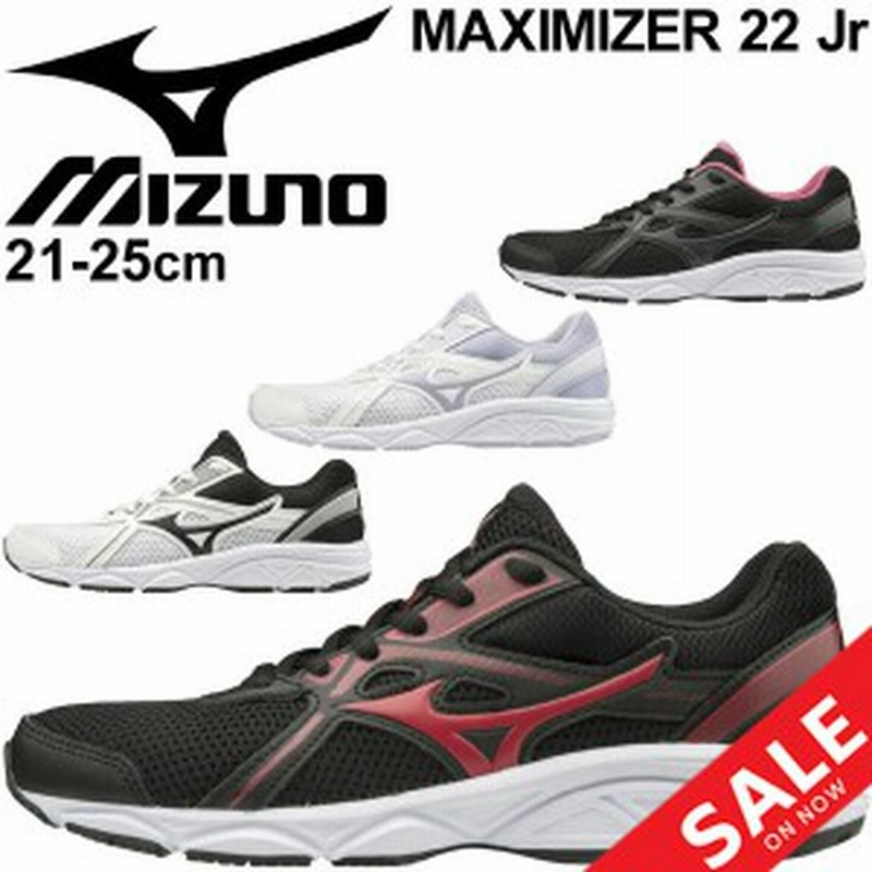 ジュニアシューズ キッズ スニーカー 男の子 女の子 子ども ミズノ Mizuno マキシマイザー 22 Jr Maximizer 子供靴 21 0 25 0cm 3e相当 通販 Lineポイント最大1 0 Get Lineショッピング