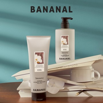 【BANANAL】極致奢寵韓國滋養系列2件組 | 洗髮精+護髮素任選｜茉莉雪松_快速出貨 | 情人節快樂 | 禮盒