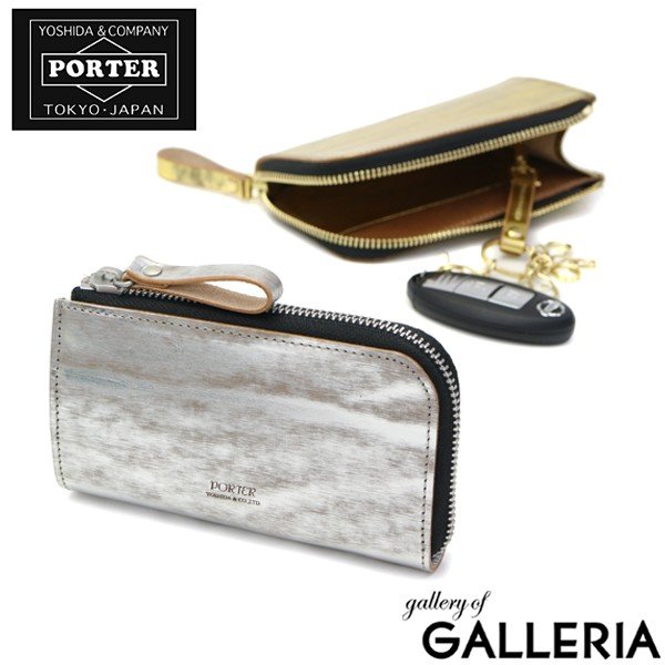 吉田カバン ポーター キーケース Foil フォイル スマートキー メンズ レディース 195 通販 Lineポイント最大0 5 Get Lineショッピング