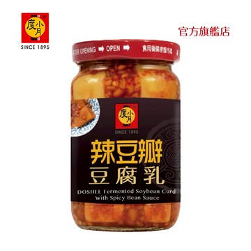 【度小月】辣豆瓣豆腐乳 370g｜手工製造 乾麵 湯麵 拌麵 台灣特產｜官方旗艦店