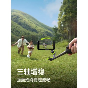 大疆智能可伸縮自拍桿手機云臺