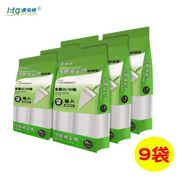 虎頭橋替換紙16CM大號直撕衣物粘毛器可撕式滾筒粘塵紙粘毛撕紙卷