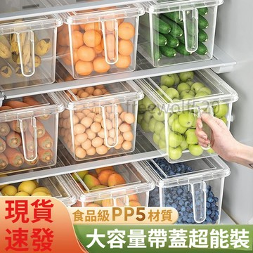 免運!!現貨大促📣食品級保鮮盒 冰箱收納盒  雞蛋盒 冷凍雞蛋收納盒 密封收納盒 冰箱保鮮盒 廚房蔬菜水果專用