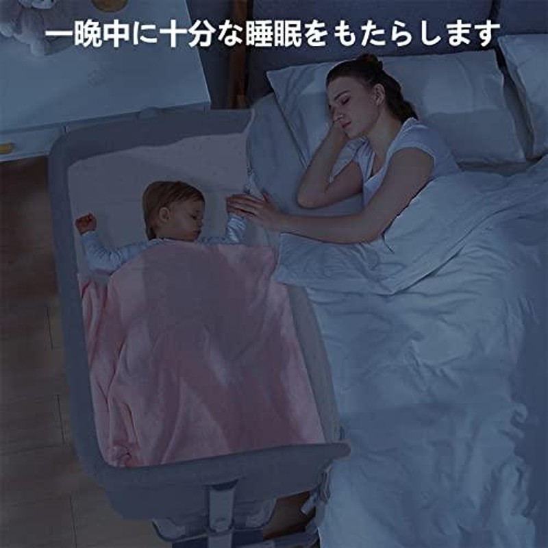 ベビーベッド Bellababy コンパクト 高さ調整 持ち運び 添い寝