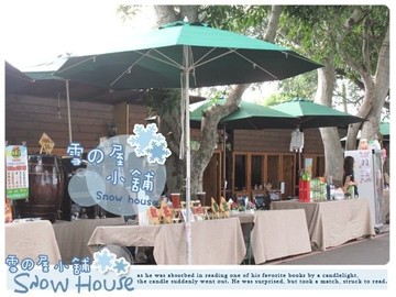 ╭☆雪之屋小舖☆╯@特價優惠@11尺戶外休閒傘(玻纖傘)～比木傘耐用