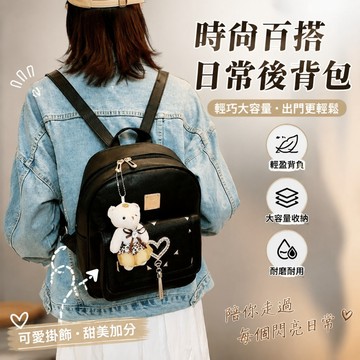 韓系清新雙層大容量後背包 耐磨防潑水多格收納書包 旅行通勤踏青百搭甜美休閒雙肩包 包包 雙肩包 書包 後背包 收納包