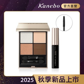 Kanebo 佳麗寶 LUNASOL 晶巧霓光眼彩盒N#15明星回歸組