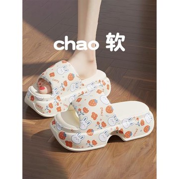 厚底6.5cm增高踩屎感涼拖鞋女士