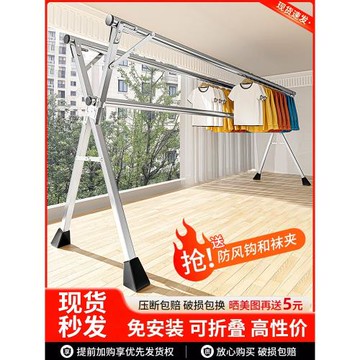 折疊晾衣架落地室內伸縮陽臺家用曬被子神器涼衣桿掛衣服簡易架子
