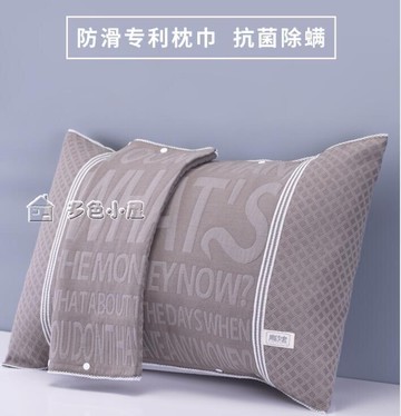 枕巾枕巾純棉一對裝防滑不脫落高檔歐式全棉家用簡約北歐紗布枕頭蓋巾 【年終特惠】