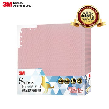 3M 安全防撞地墊-乾燥玫瑰 (61.5CM) 4片